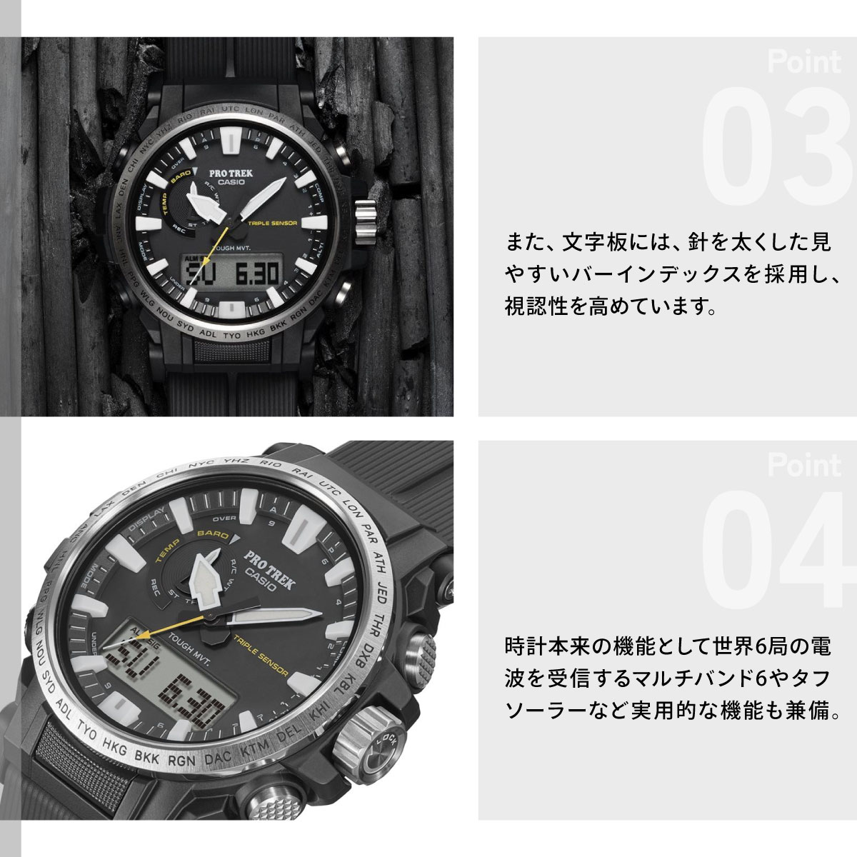 PRO TREK プロトレック 電波ソーラー 腕時計 メンズ PRW-61-1AJF