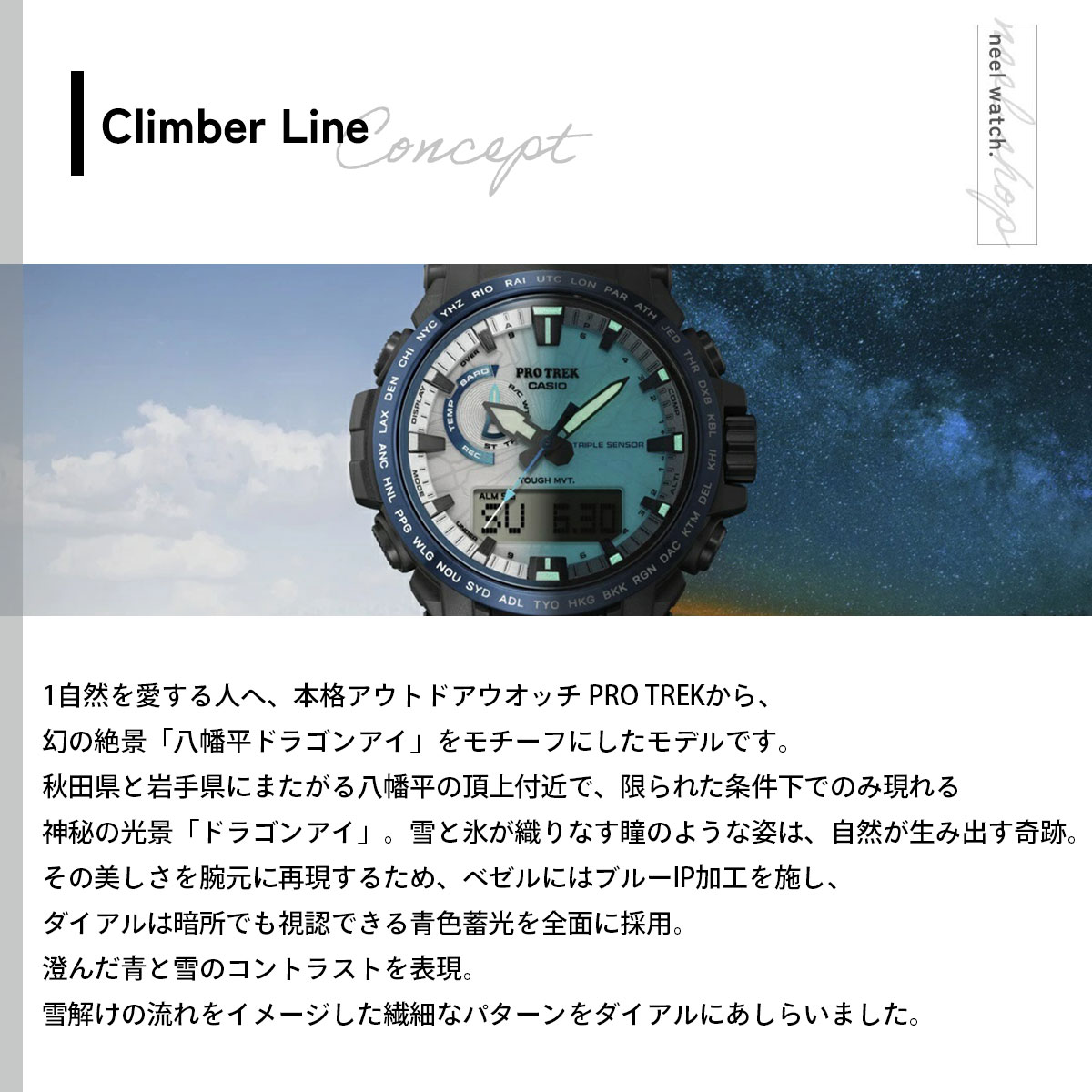 PRO TREK プロトレック 電波ソーラー 腕時計 メンズ PRW-61D-2JF 