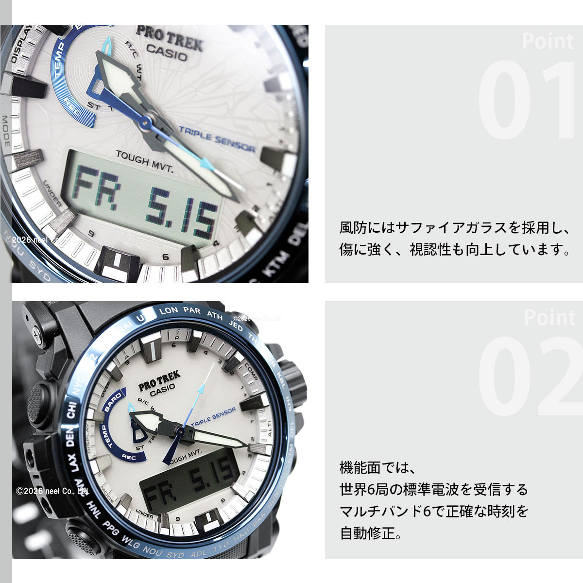 PRO TREK プロトレック 電波ソーラー 腕時計 メンズ PRW-61D-2JF