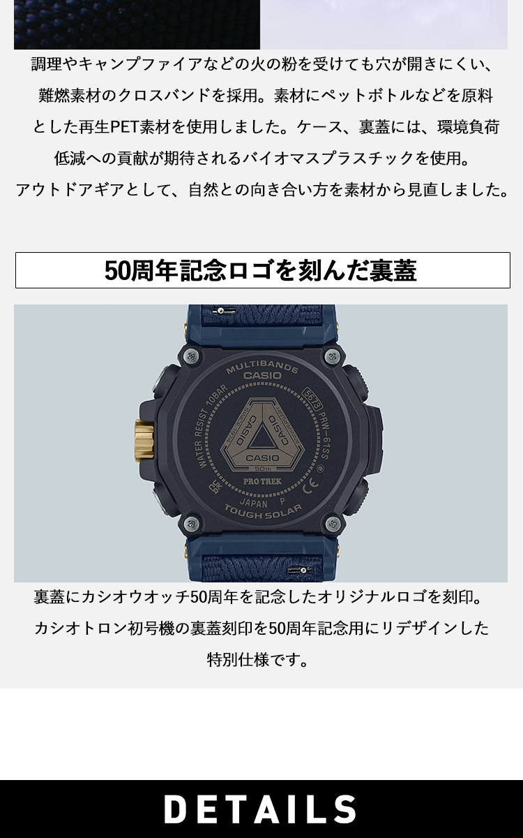 PRO TREK プロトレック 電波ソーラー 腕時計 メンズ PRW-61SS PRO TREK プロトレック 電波ソーラー 腕時計 メンズ PRW-61SS