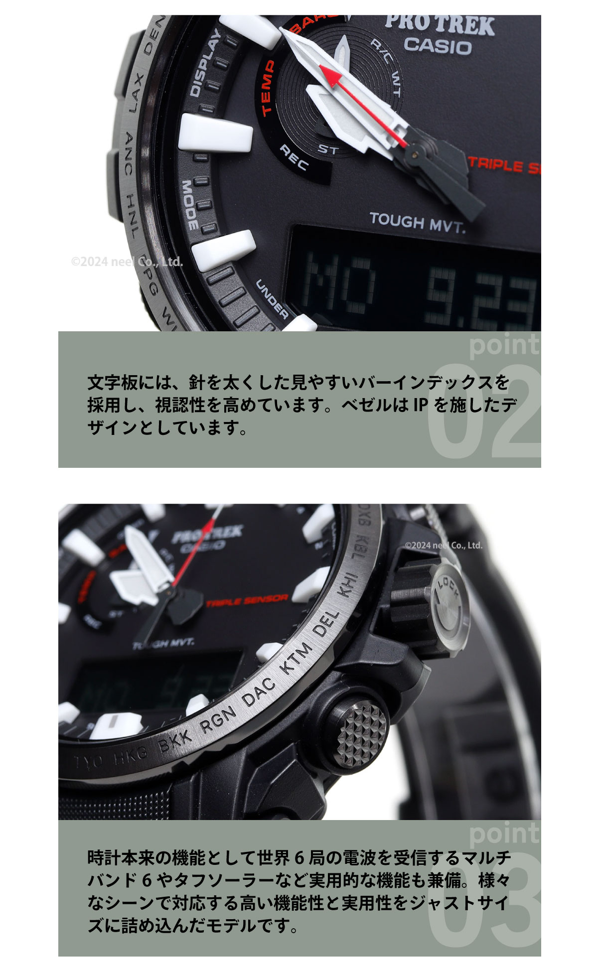 PRO TREK プロトレック 電波ソーラー 腕時計 メンズ PRW-61Y