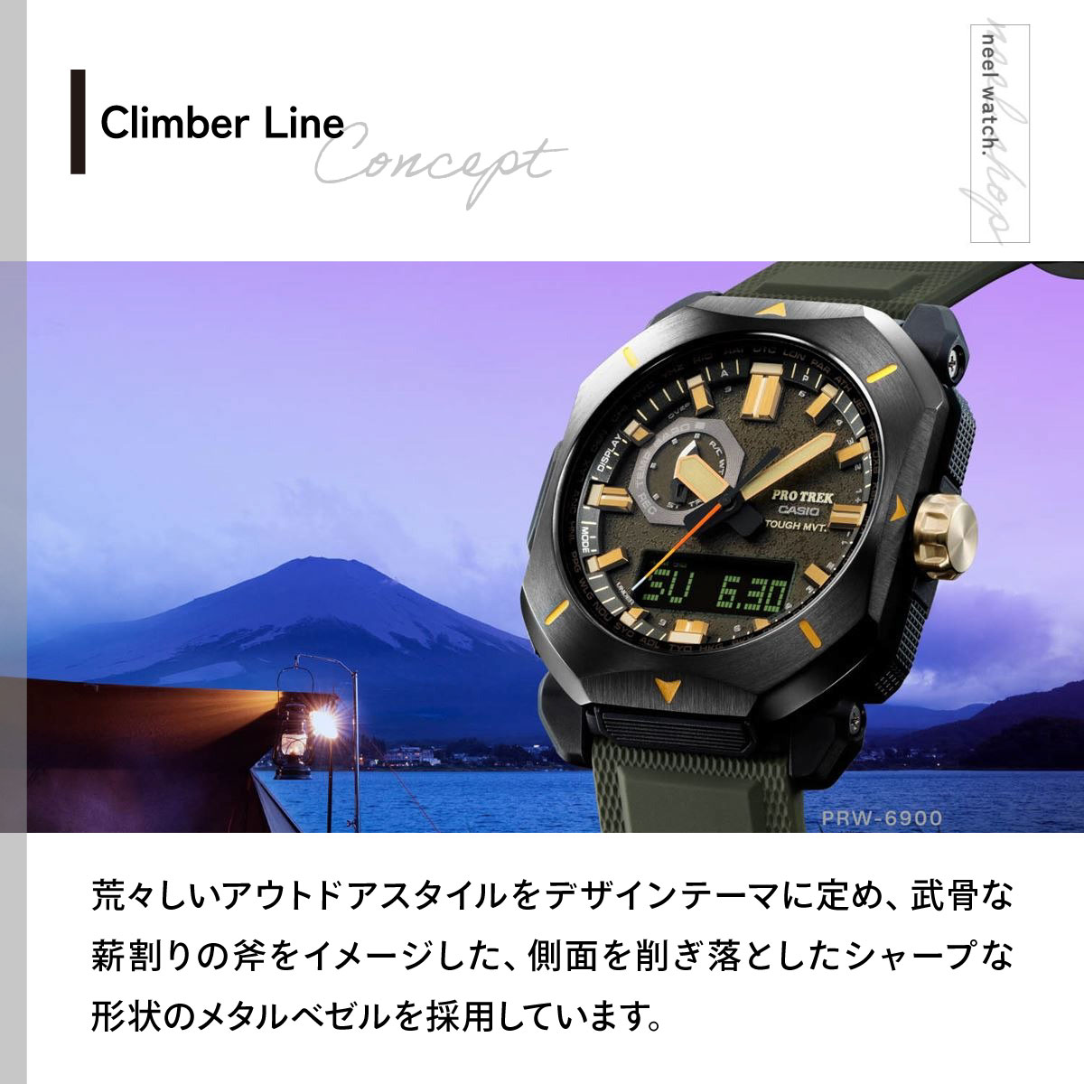 PRO TREK プロトレック 電波ソーラー 腕時計 メンズ PRW-6900Y-3JF 