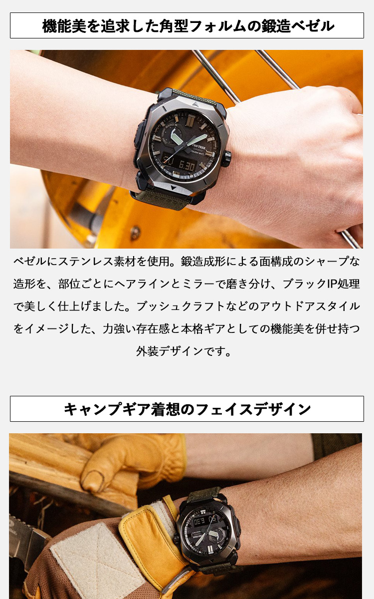 PRO TREK プロトレック 電波ソーラー 腕時計 メンズ PRW-6900YB