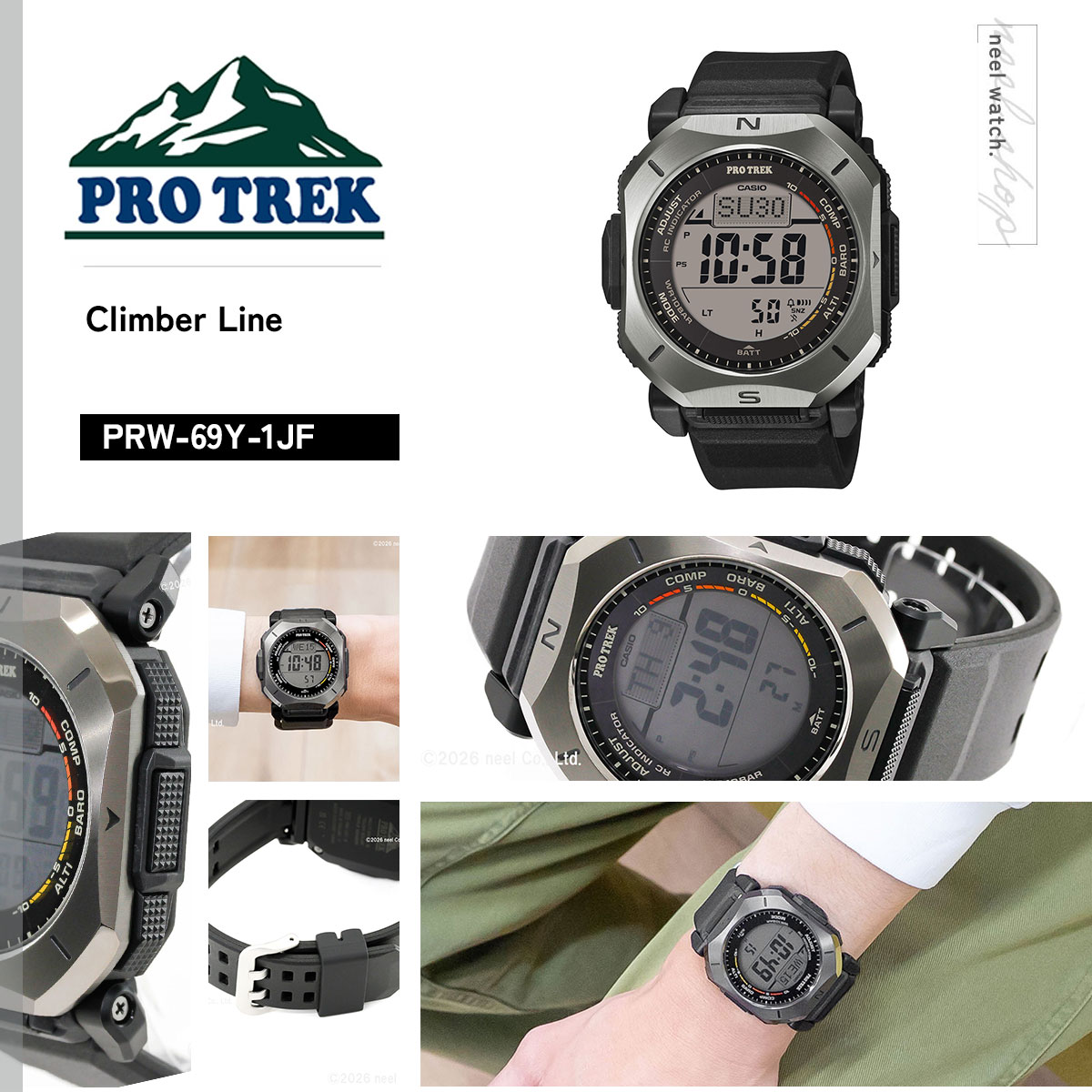 PRO TREK （豪華おまけ有） プロトレック 電波ソーラー 腕時計 メンズ
