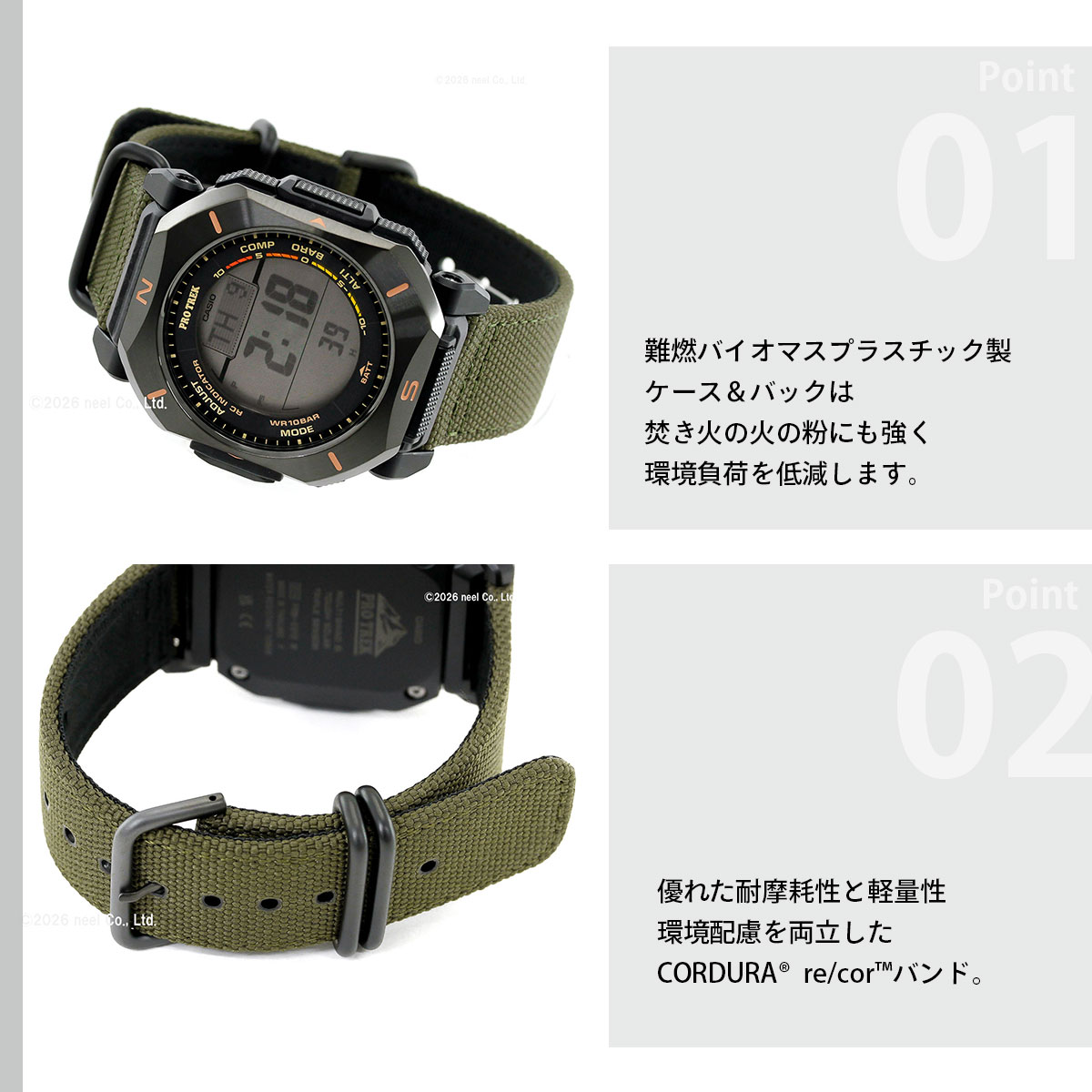 （豪華おまけ有） プロトレック 電波ソーラー 腕時計 メンズ PRW-69YB-3JF カシオ PRO TREKの画像