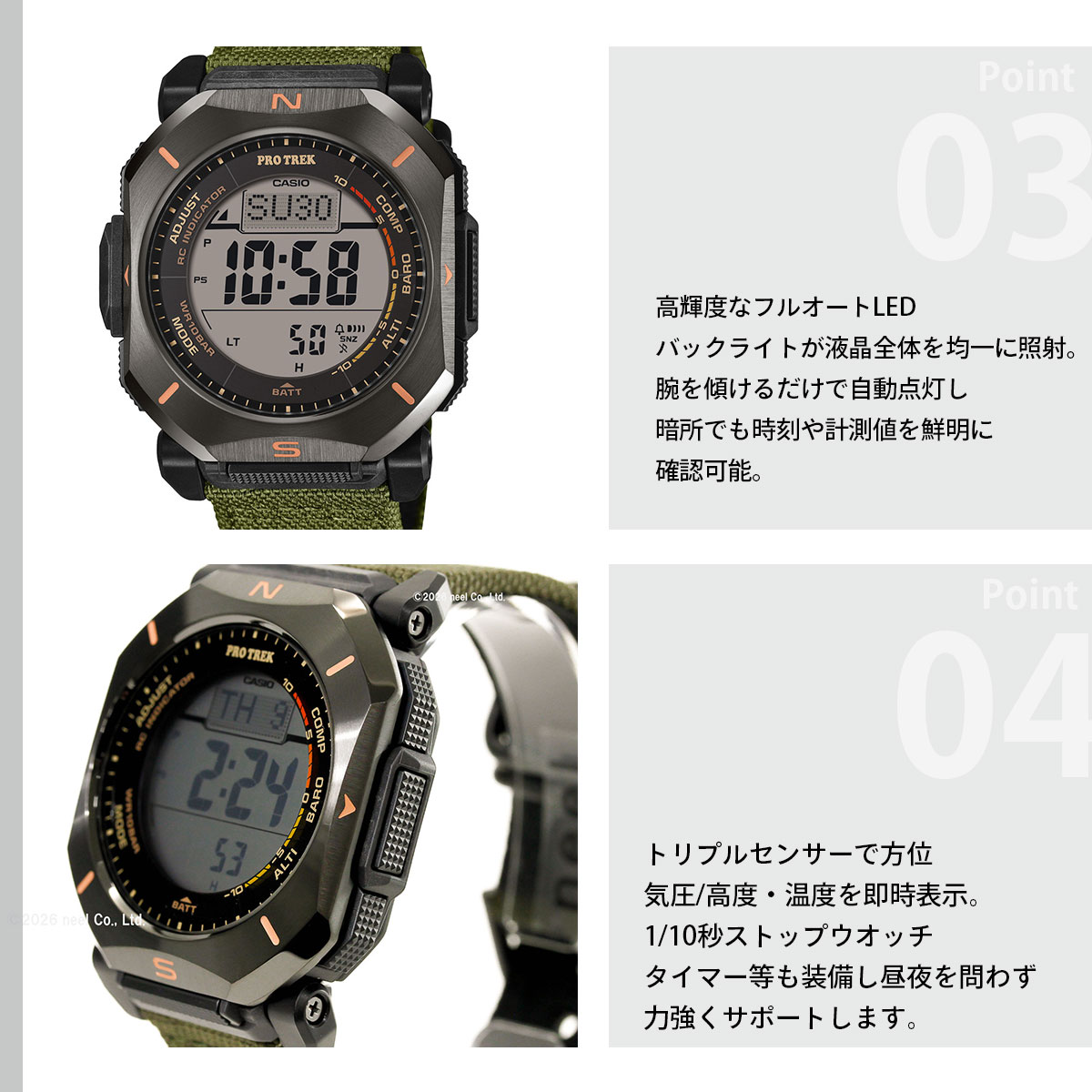 PRO TREK （豪華おまけ有） プロトレック 電波ソーラー 腕時計 メンズ