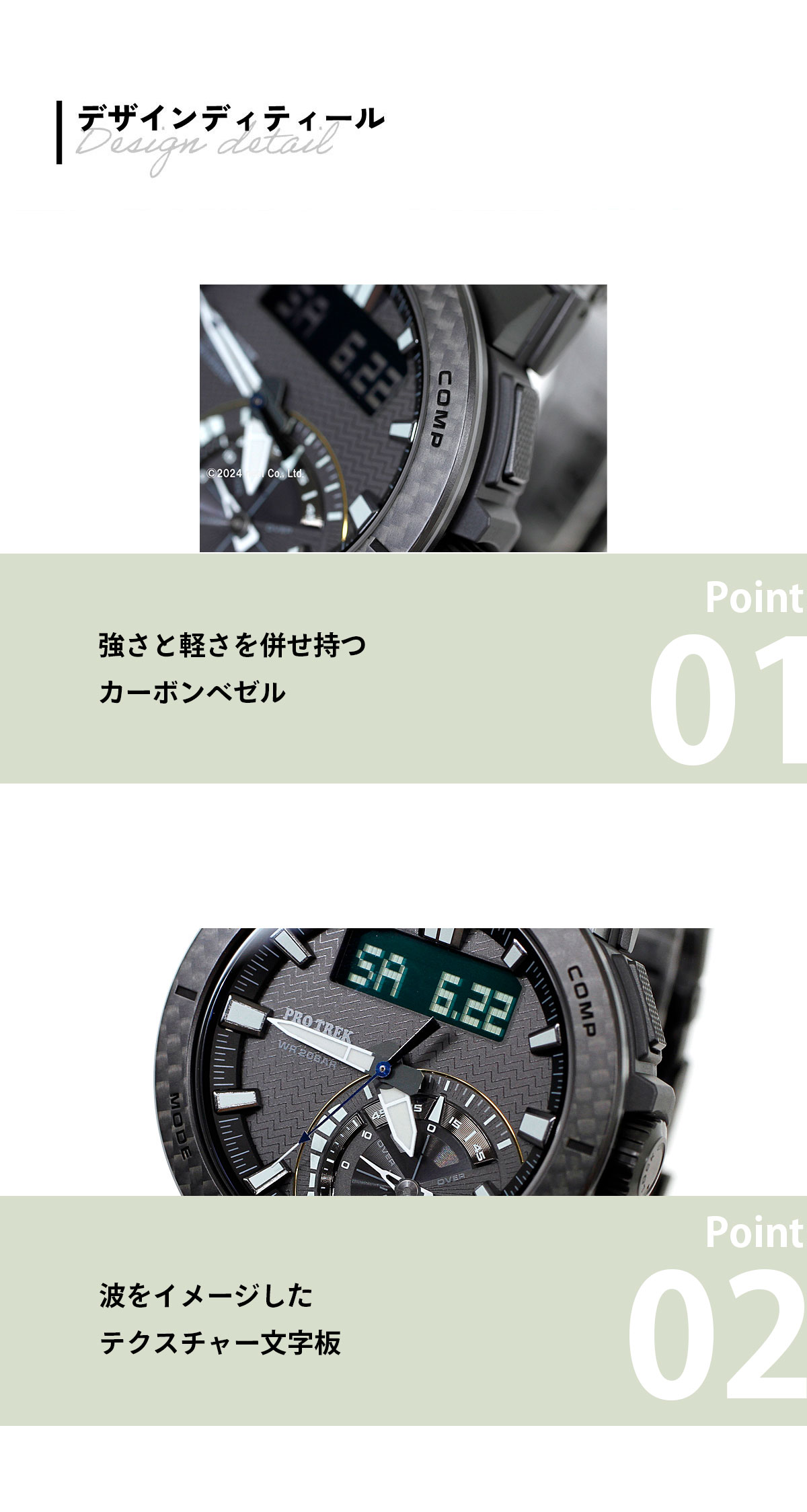 PRO TREK 豪華おまけ有 プロトレック 電波ソーラー 腕時計