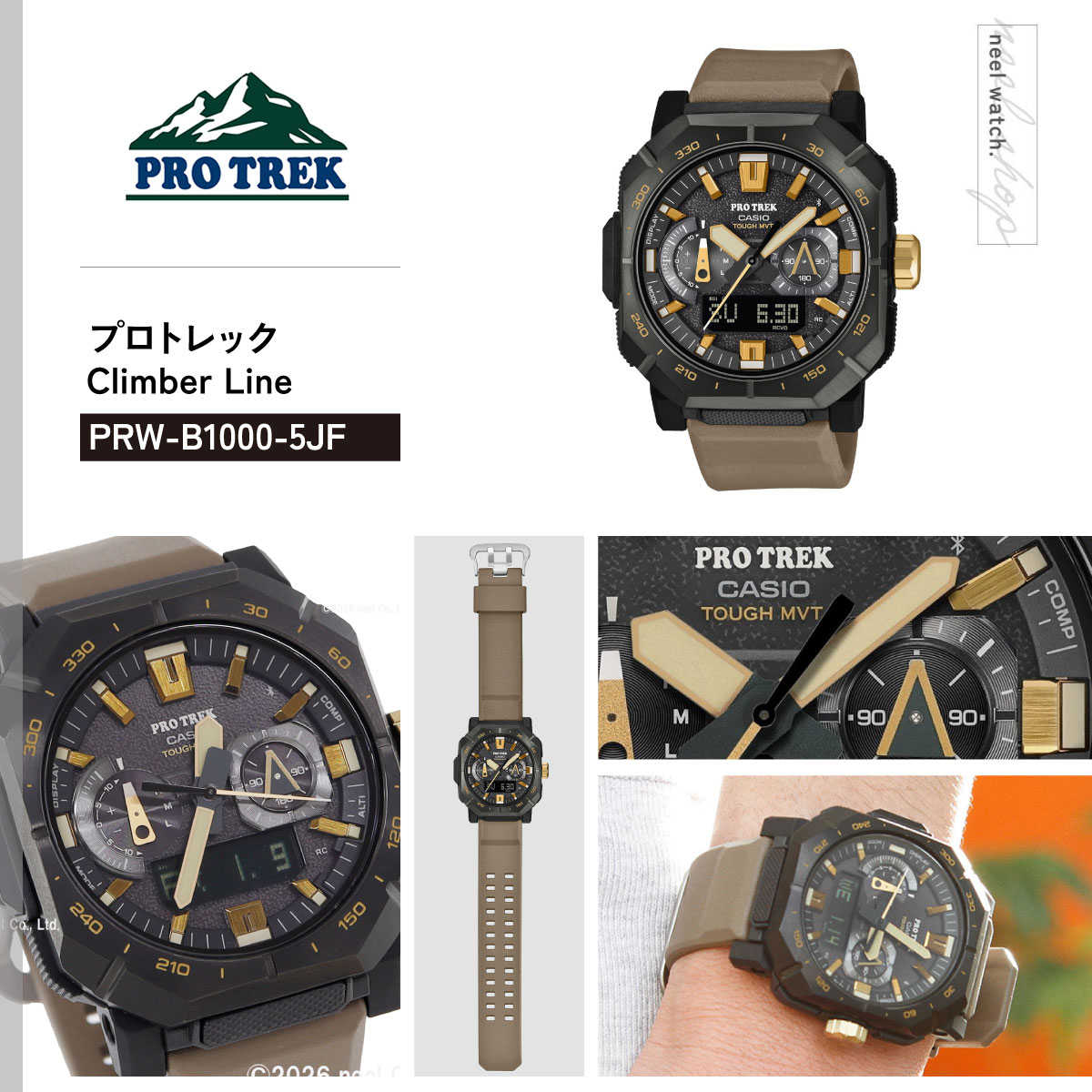PRO TREK （豪華おまけ有） プロトレック 電波ソーラー 腕時計 メンズ