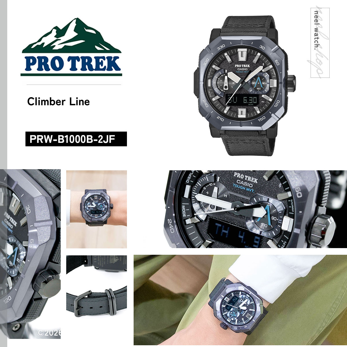 PRO TREK （豪華おまけ有） プロトレック 電波ソーラー 腕時計 メンズ