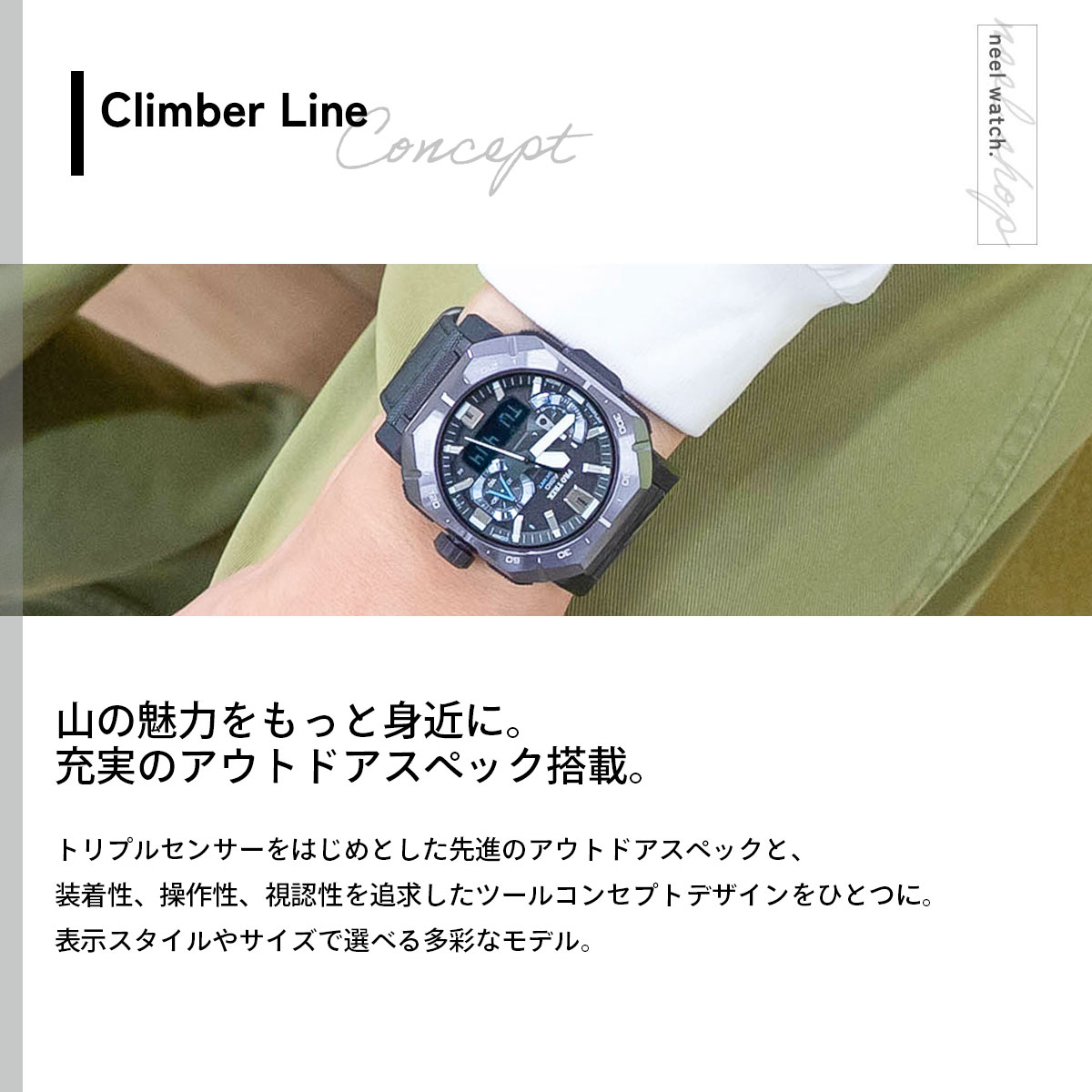PRO TREK （豪華おまけ有） プロトレック 電波ソーラー 腕時計 メンズ