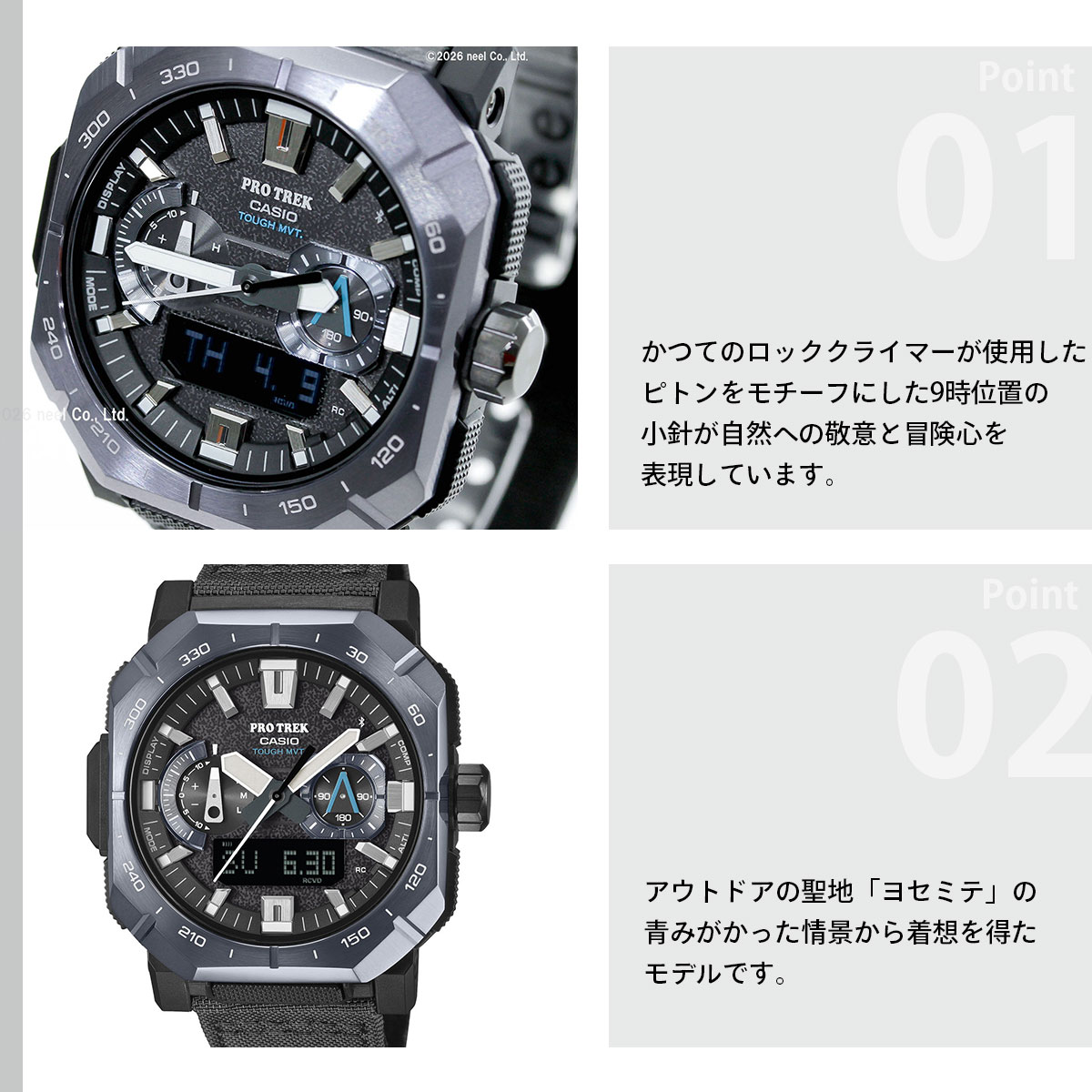 PRO TREK （豪華おまけ有） プロトレック 電波ソーラー 腕時計 メンズ