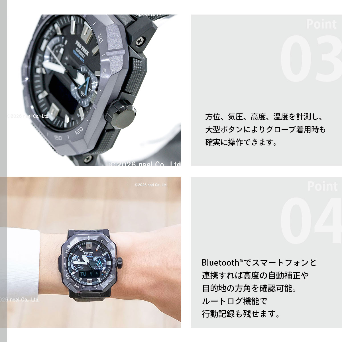 PRO TREK （豪華おまけ有） プロトレック 電波ソーラー 腕時計 メンズ