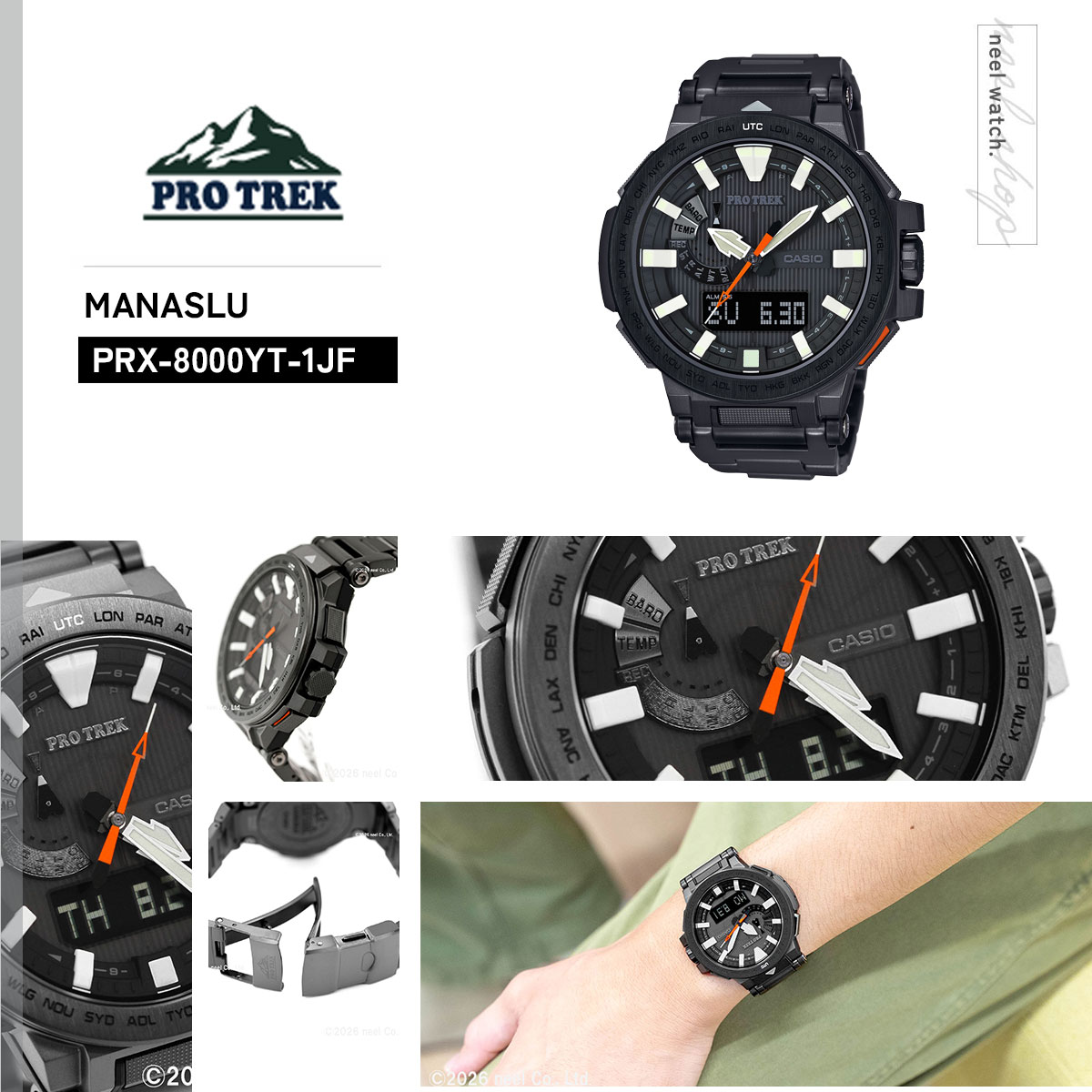 CASIO PRO TREK 腕時計 本体 PRXー8000YTー1JF 値下げ MANASLU（PRO TREK） （豪華おまけ有） プロトレック マナスル 電波
