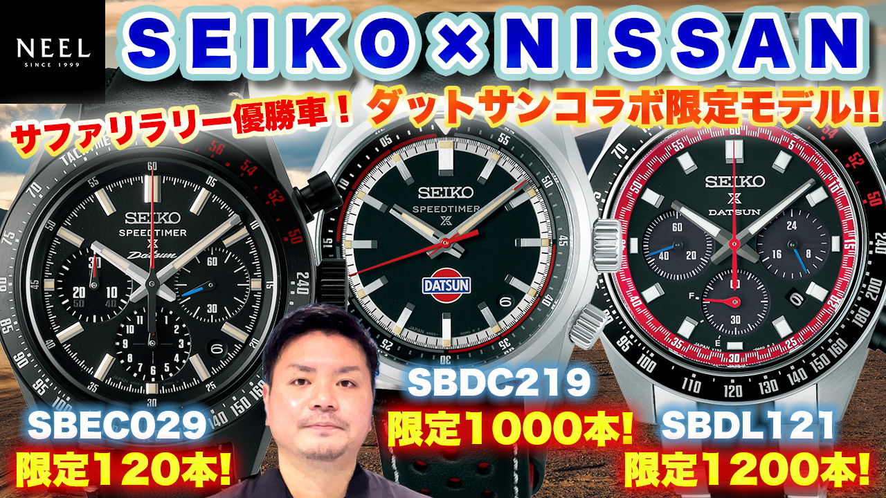 Rolex Chanel Seiko Citizen G-SHOCK腕時計 CASIO（カシオ）SEIKO（セイコー）CITIZEN（シチズン）の腕時計