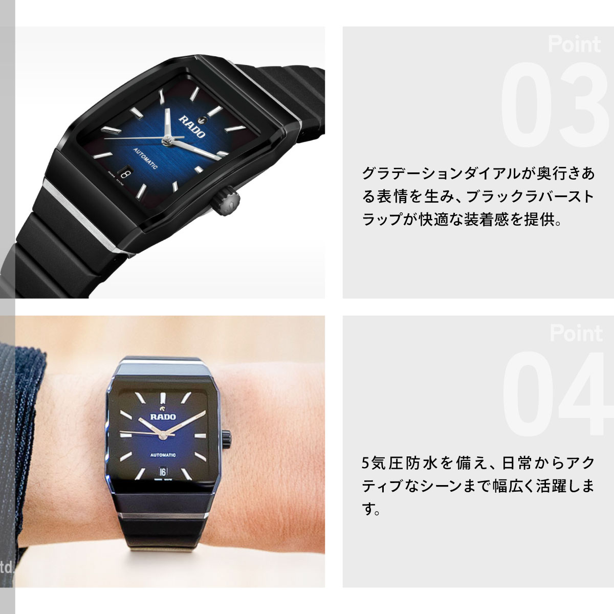 【RADO】自動巻き 腕時計 RADO（ラドー） （7月から値上）（ノベルティー付き）ラドー アナトム