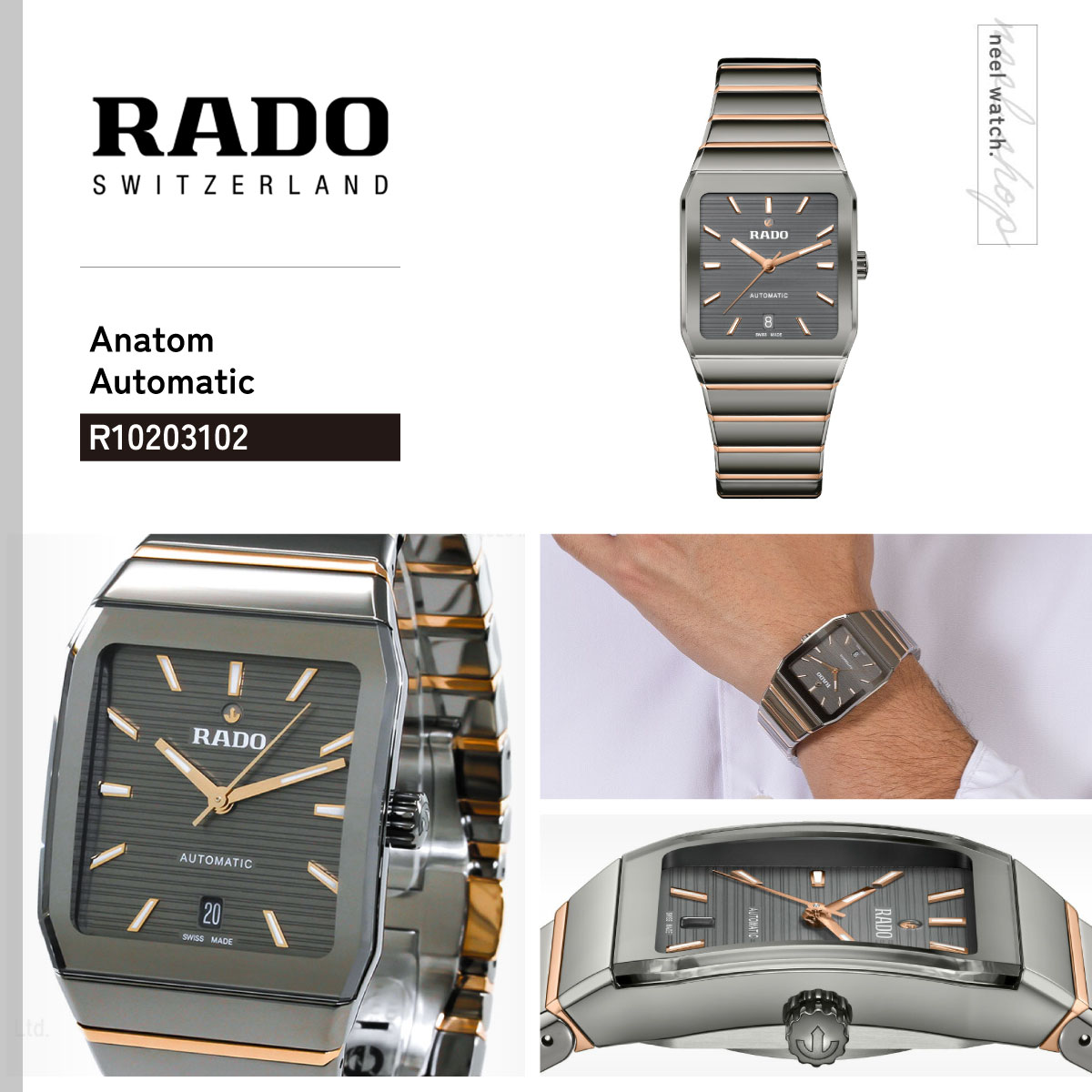 RADO（ラドー） （7月から値上）（ノベルティー付き）ラドー アナトム