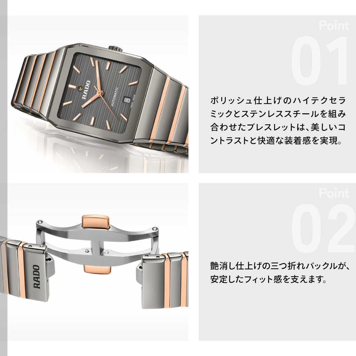 RADO（ラドー） （7月から値上）（ノベルティー付き）ラドー アナトム