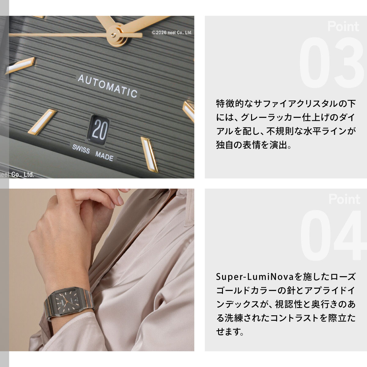 RADO（ラドー） （ノベルティー付き）ラドー アナトム