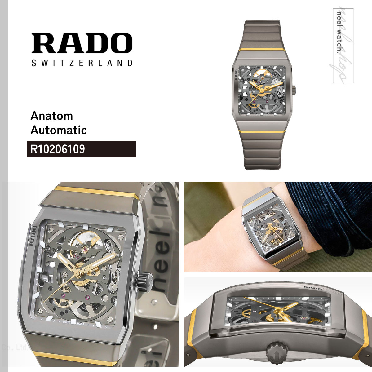 RADO Kapell ラドー メンズ腕時計　自動巻き時計 本体 【送料無料】 RADO（ラドー） （7月から値上）（ノベルティー付き）ラドー アナトム