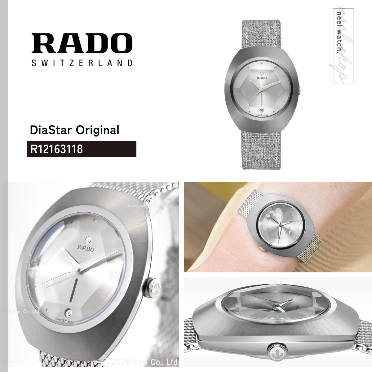 DiaStar Original （7月から値上）（ノベルティー付き）ラドー RADO