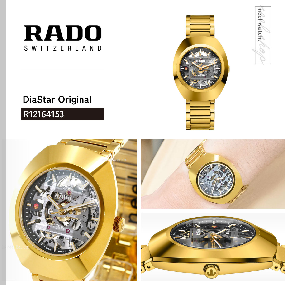 DiaStar Original （ノベルティー付き）ラドー RADO ダイヤスター
