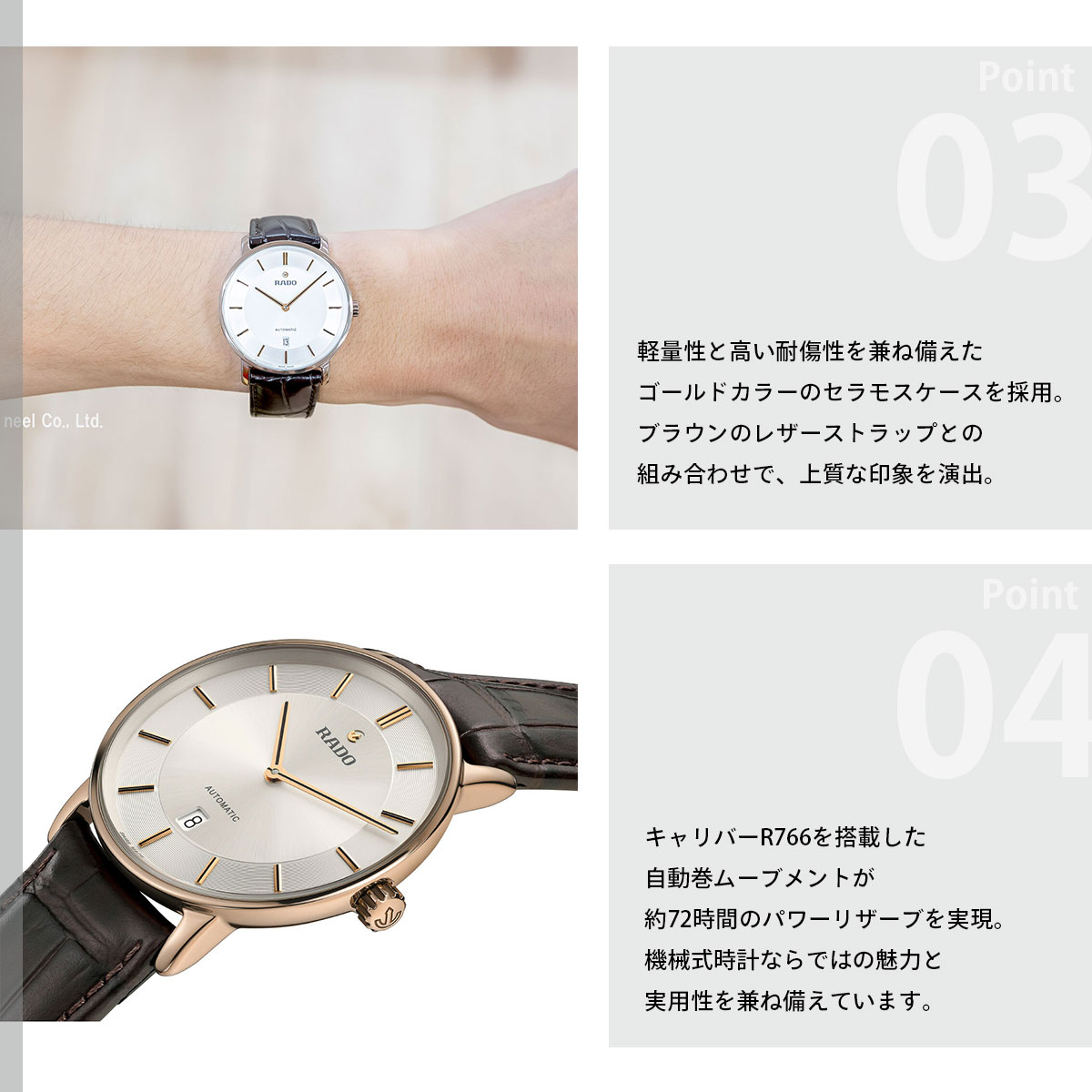 DIAMASTER （ノベルティー付き）ラドー RADO ダイヤマスター シン