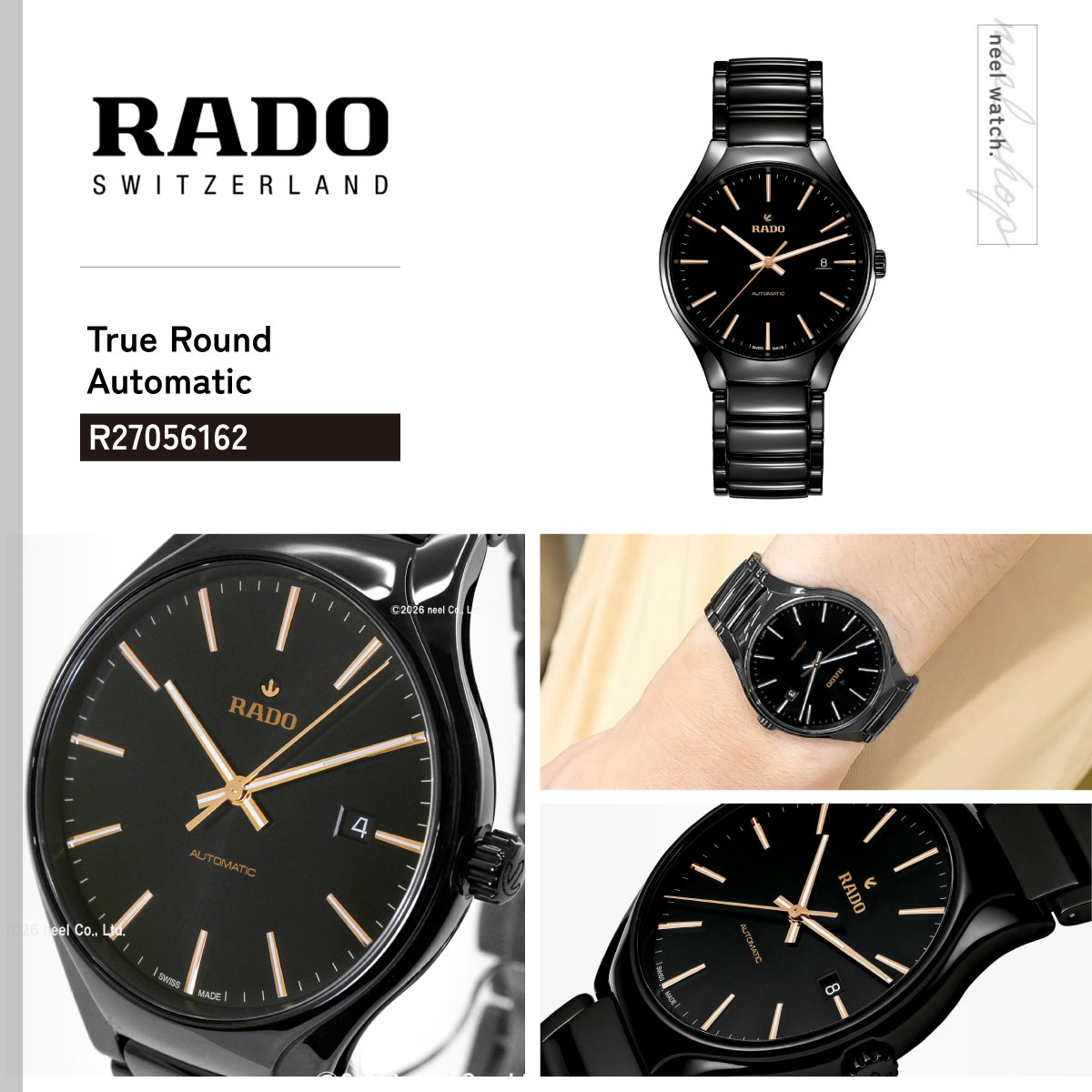 TRUE（RADO） （ノベルティー付き）RADO ラドー 腕時計 トゥルー
