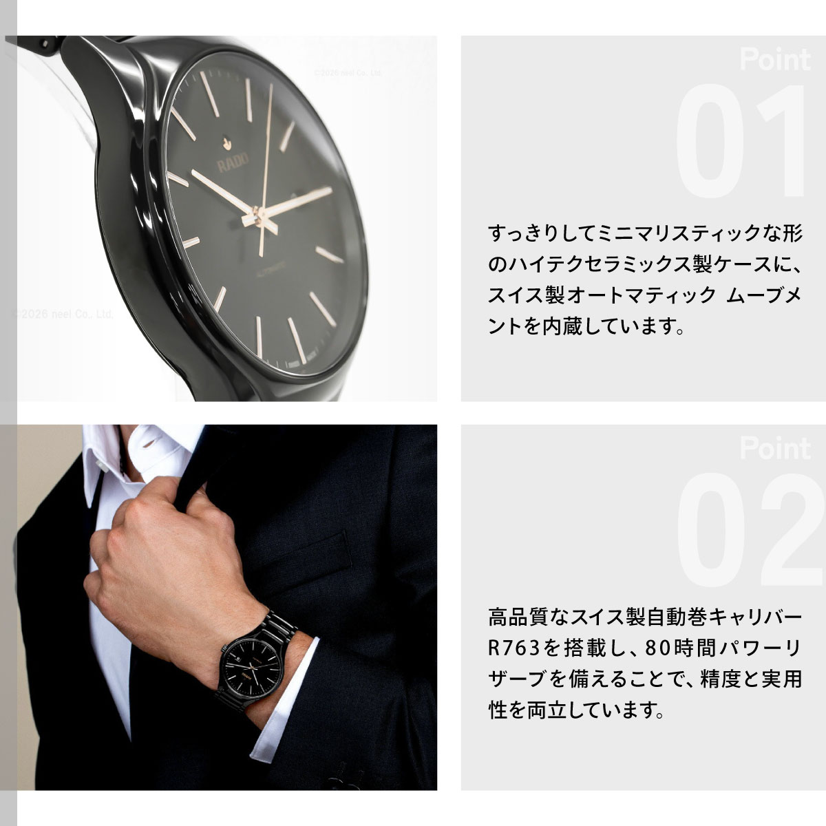 ラドー ダイヤスター（文字盤カラー：ブラック系）の商品一覧 通販