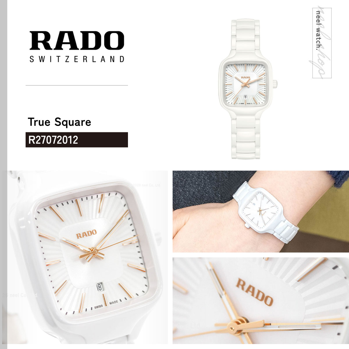TRUE（RADO） （7月から値上）（ノベルティー付き）ラドー RADO