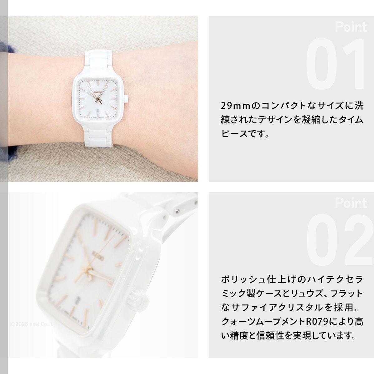 TRUE（RADO） （7月から値上）（ノベルティー付き）ラドー RADO