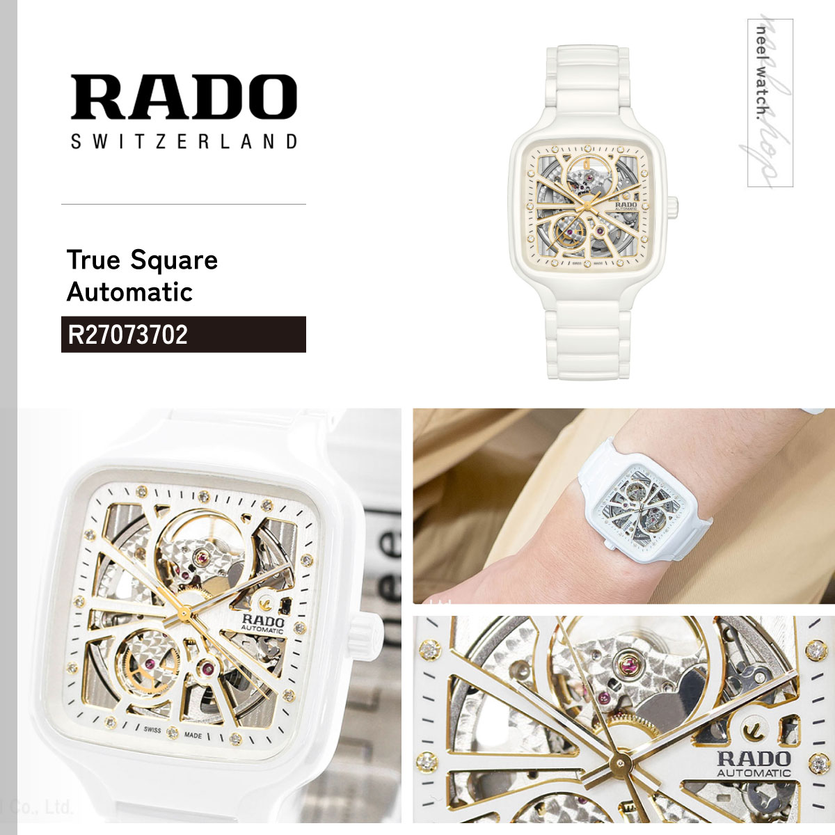 ラドー 腕時計 メンズ セラミック ホワイト（RADO）の商品一覧 通販