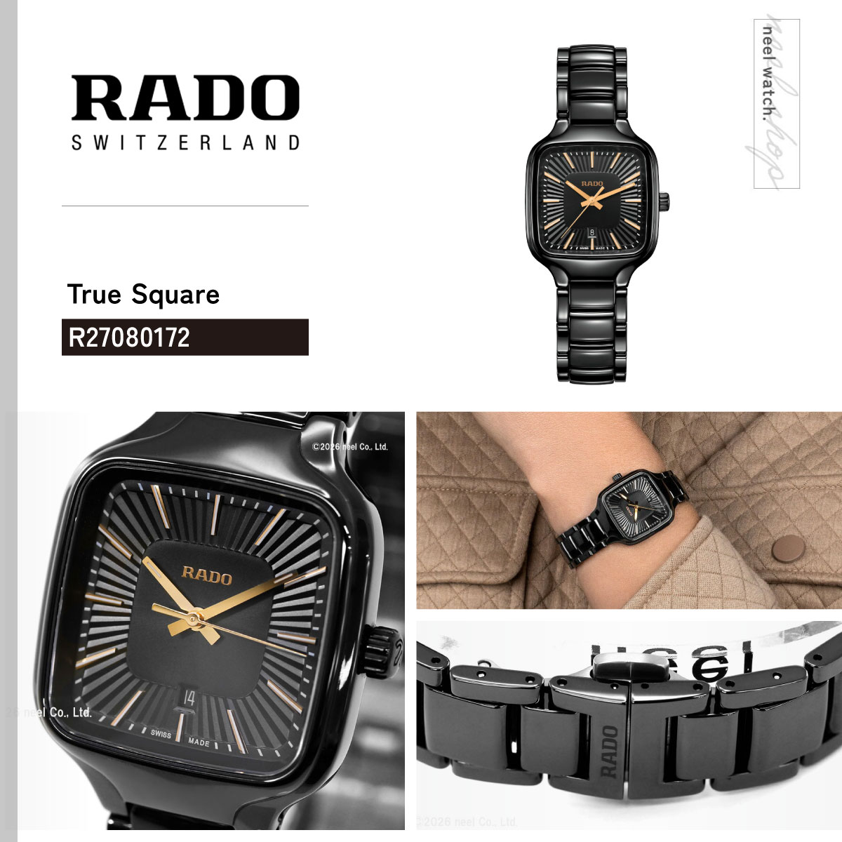 TRUE（RADO） （7月から値上）（ノベルティー付き）ラドー RADO