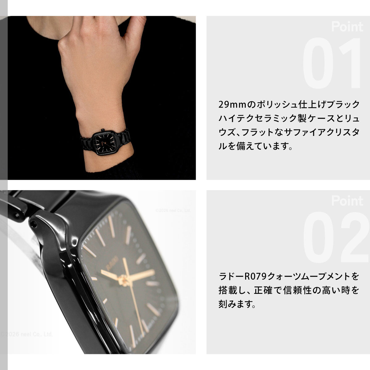 TRUE（RADO） （7月から値上）（ノベルティー付き）ラドー RADO