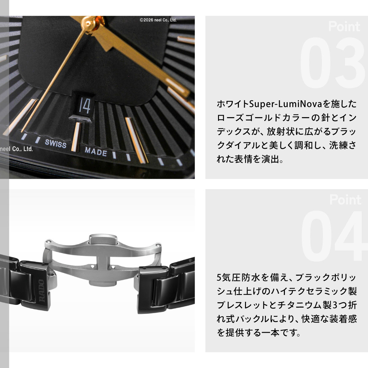 TRUE（RADO） （ノベルティー付き）ラドー RADO トゥルー スクエア