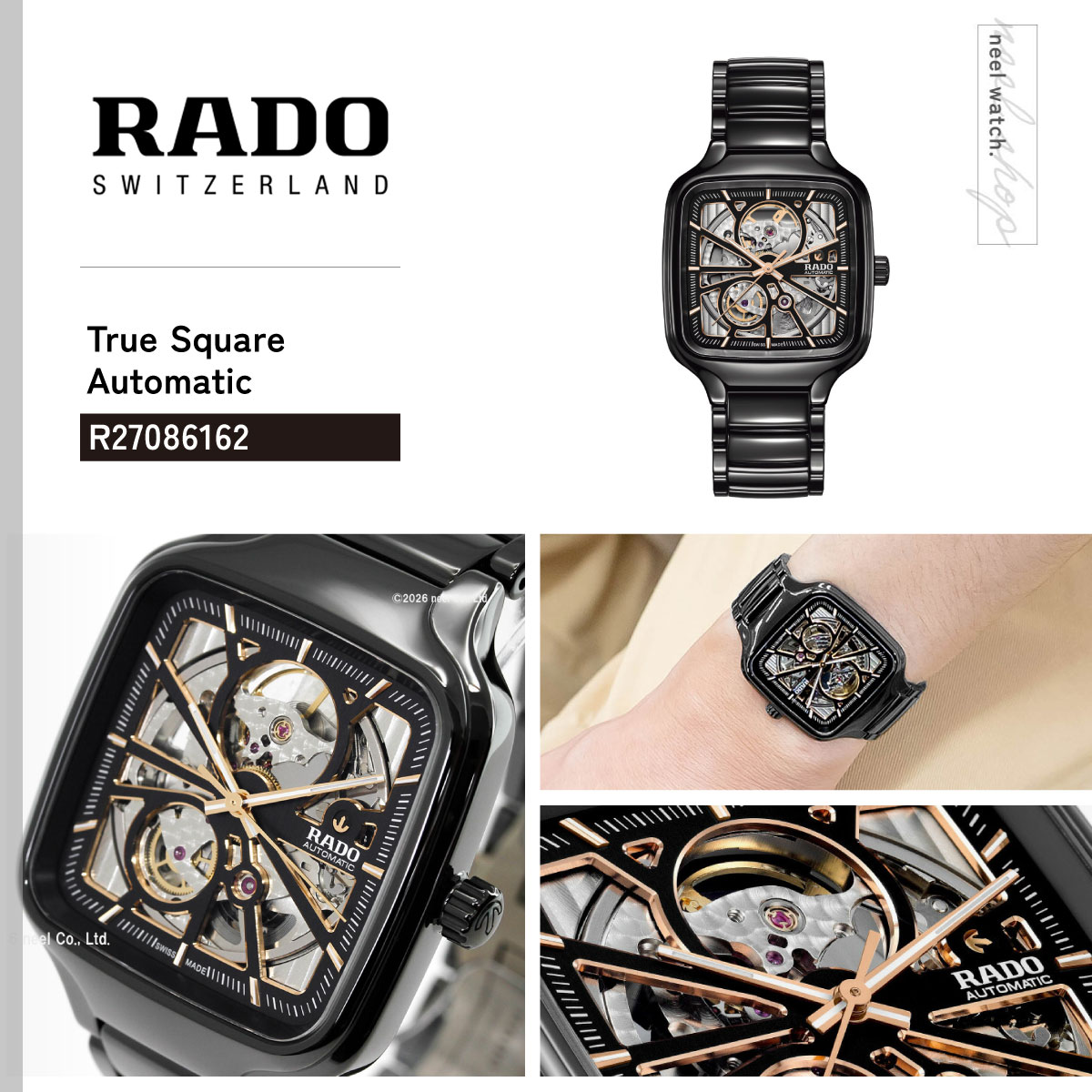 TRUE（RADO） （7月から値上）（ノベルティー付き）ラドー RADO