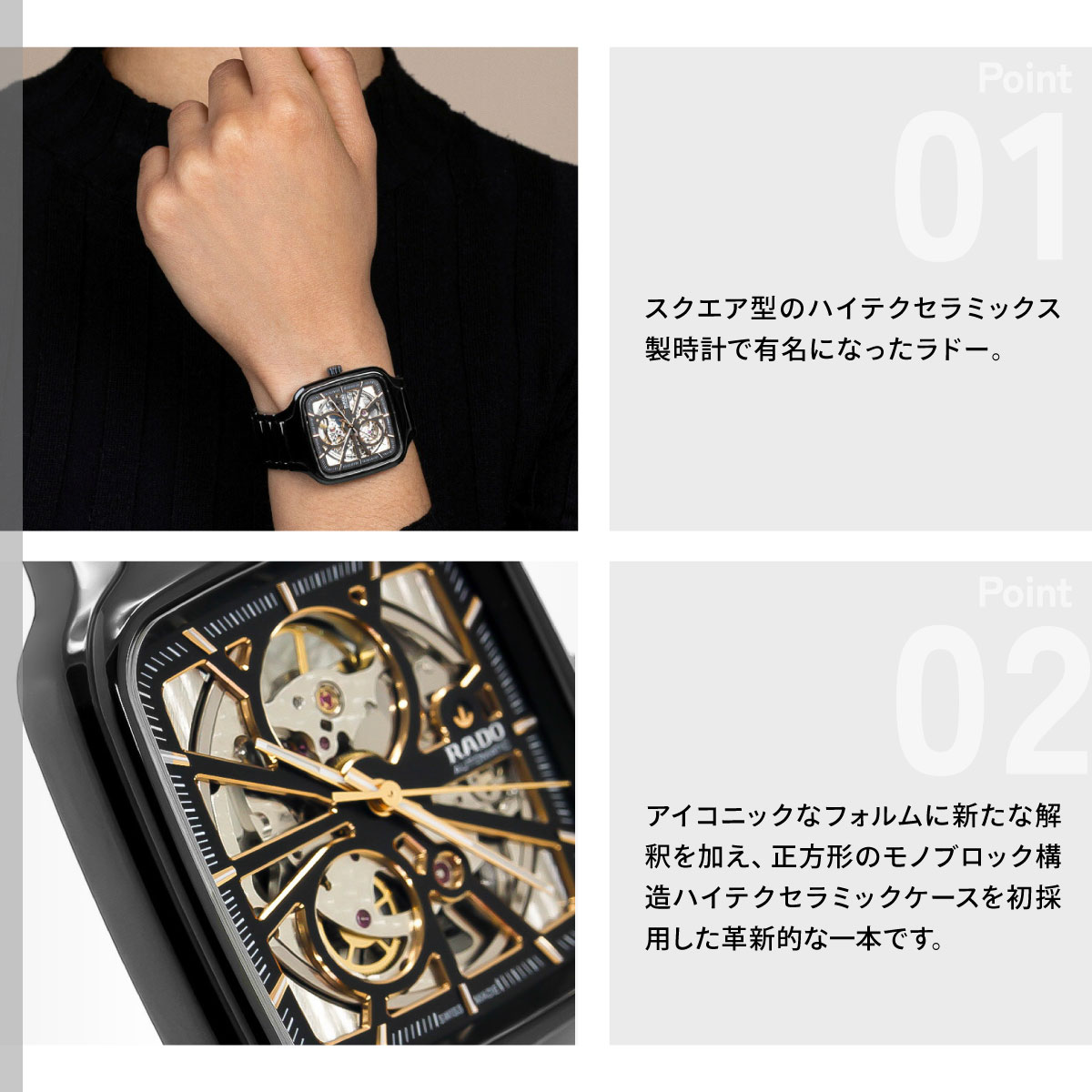 TRUE（RADO） （7月から値上）（ノベルティー付き）ラドー RADO
