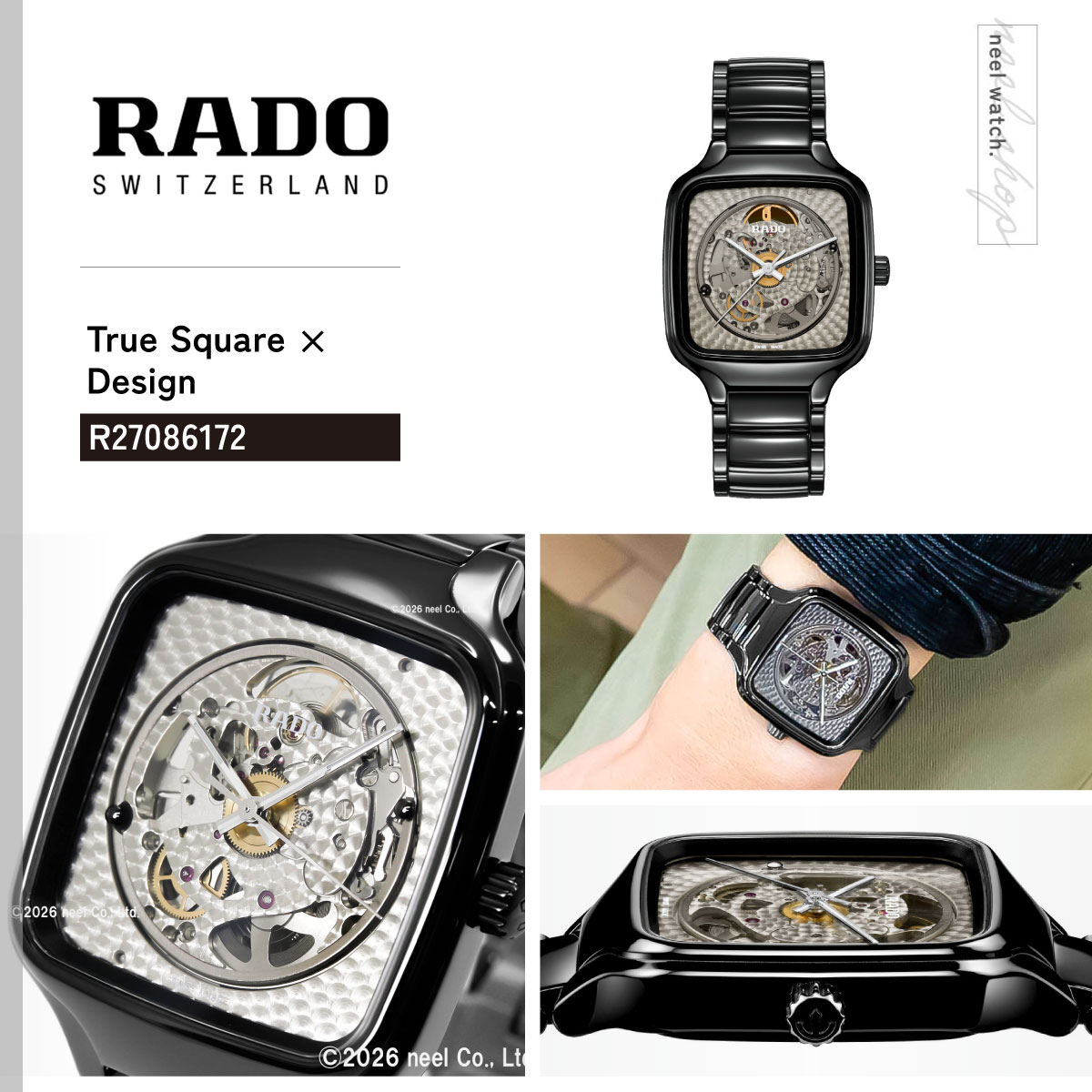 TRUE（RADO） （7月から値上）（ノベルティー付き）ラドー RADO