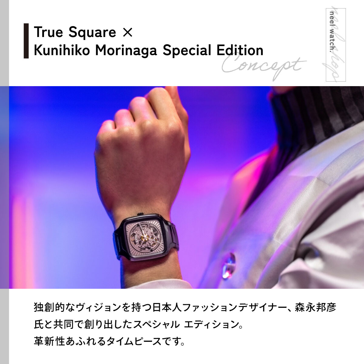 TRUE（RADO） （ノベルティー付き）ラドー RADO トゥルー スクエア