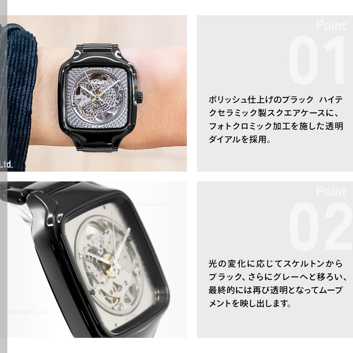TRUE（RADO） （7月から値上）（ノベルティー付き）ラドー RADO