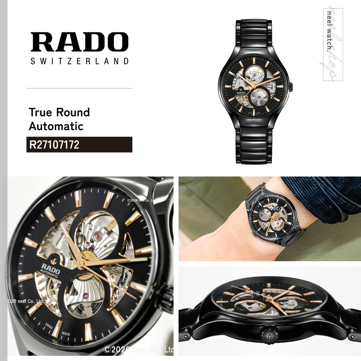 TRUE（RADO） （ノベルティー付き）ラドー RADO トゥルー ラウンド