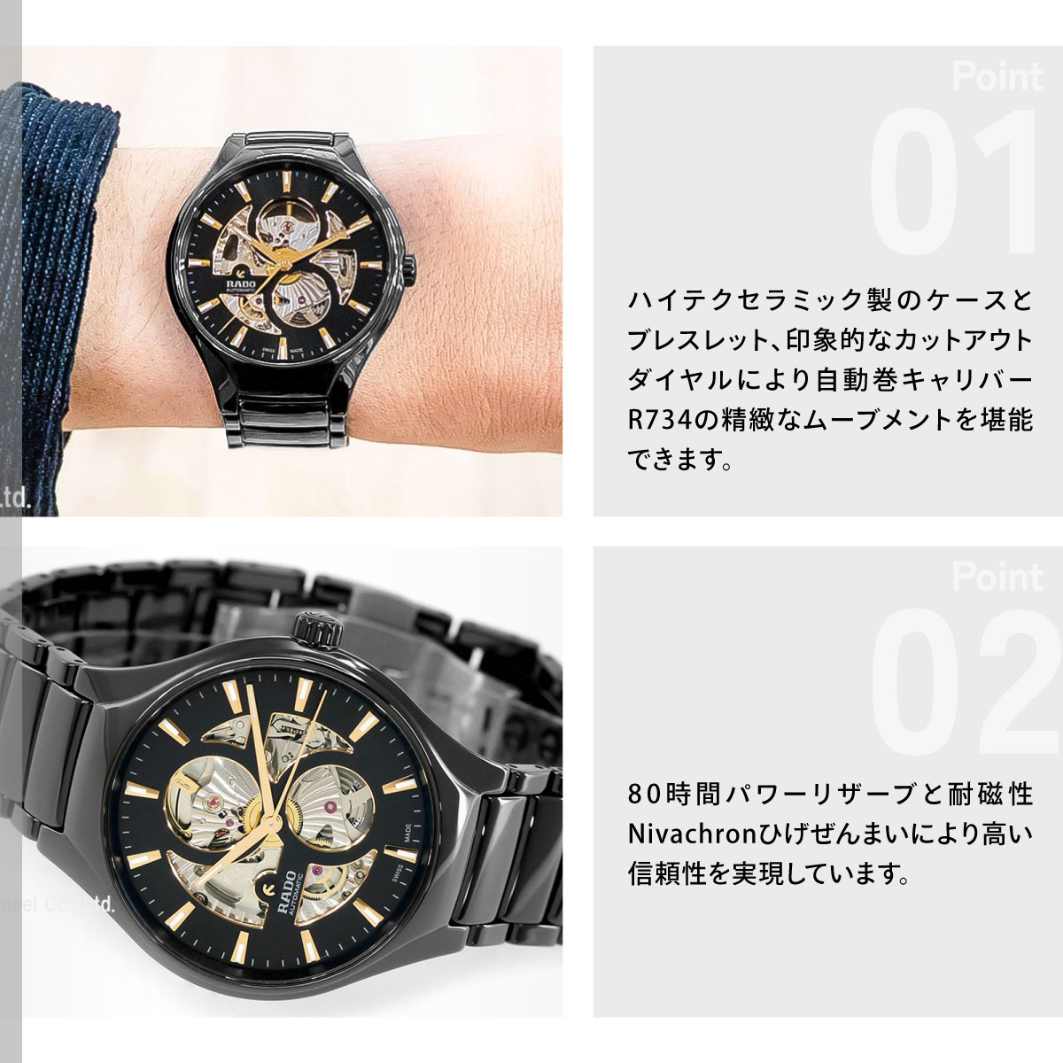TRUE（RADO） （ノベルティー付き）ラドー RADO トゥルー ラウンド