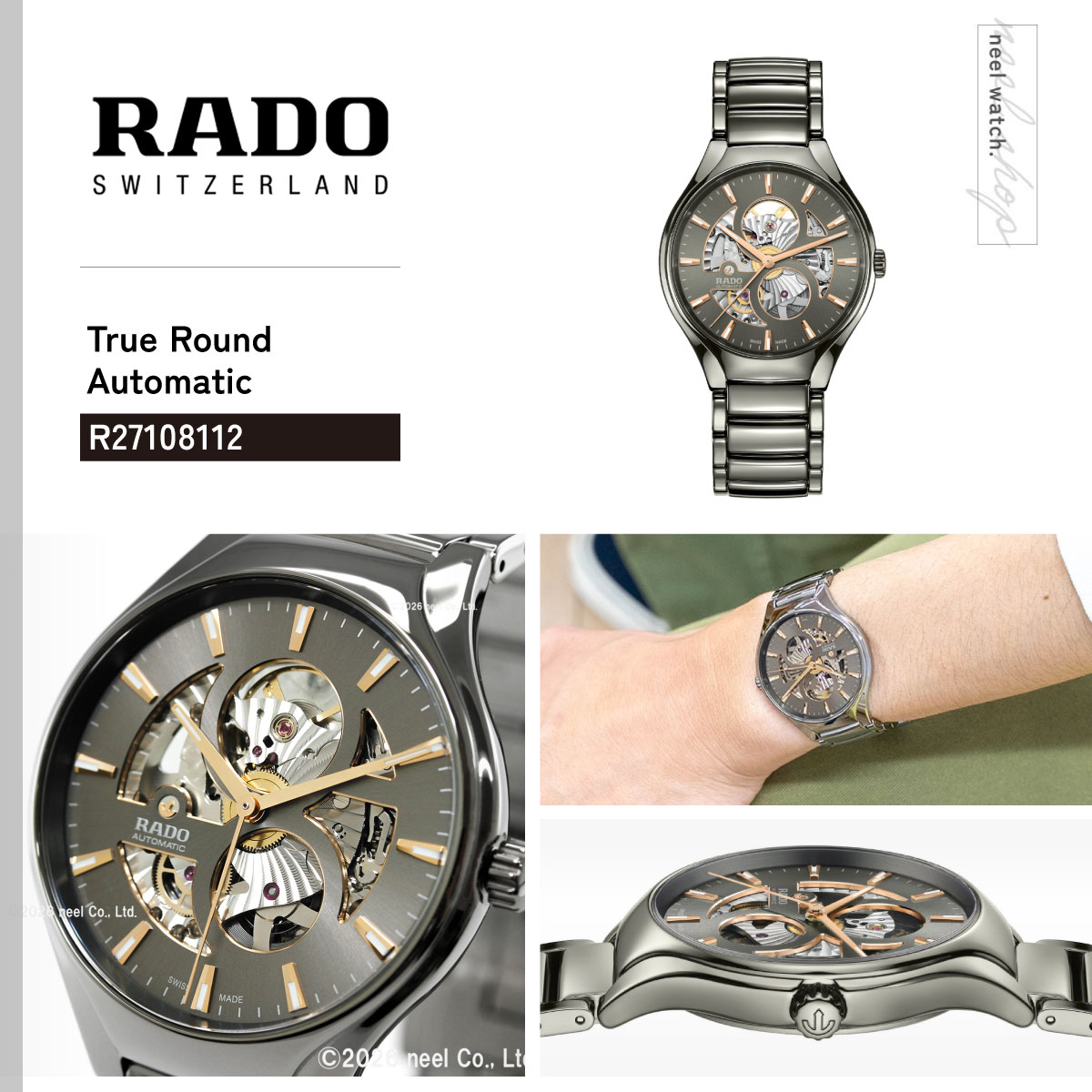 ★希少/純正リューズ★ RADO ラドー 自動巻 アンカー回転 稼働良好 41石 TRUE（RADO） （7月から値上）（ノベルティー付き）ラドー RADO