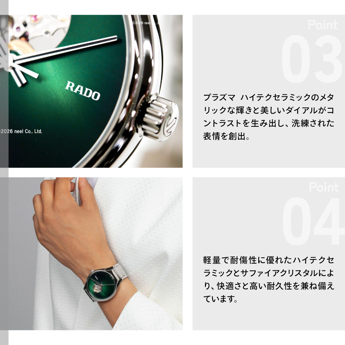 A*o様 ＲＡＤＯ　ラドークポール　クォーツ　サファイヤクリスタルメンズ腕時計ユ TRUE（RADO） （7月から値上）（ノベルティー付き）ラドー RADO