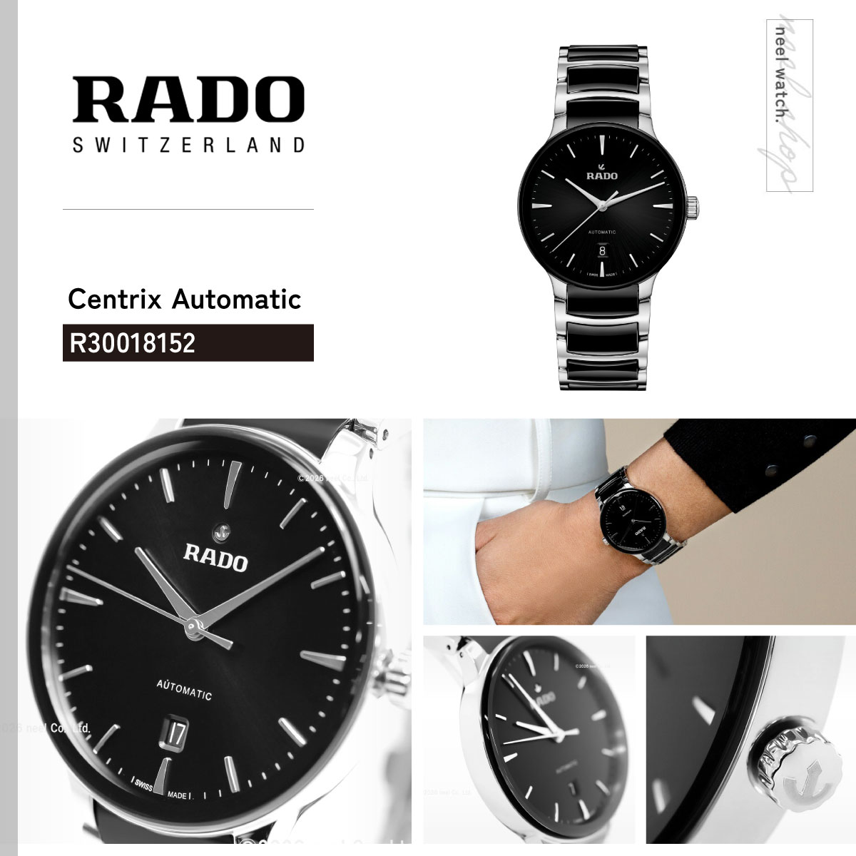 CENTRIX （7月から値上）（ノベルティー付き）ラドー RADO セント