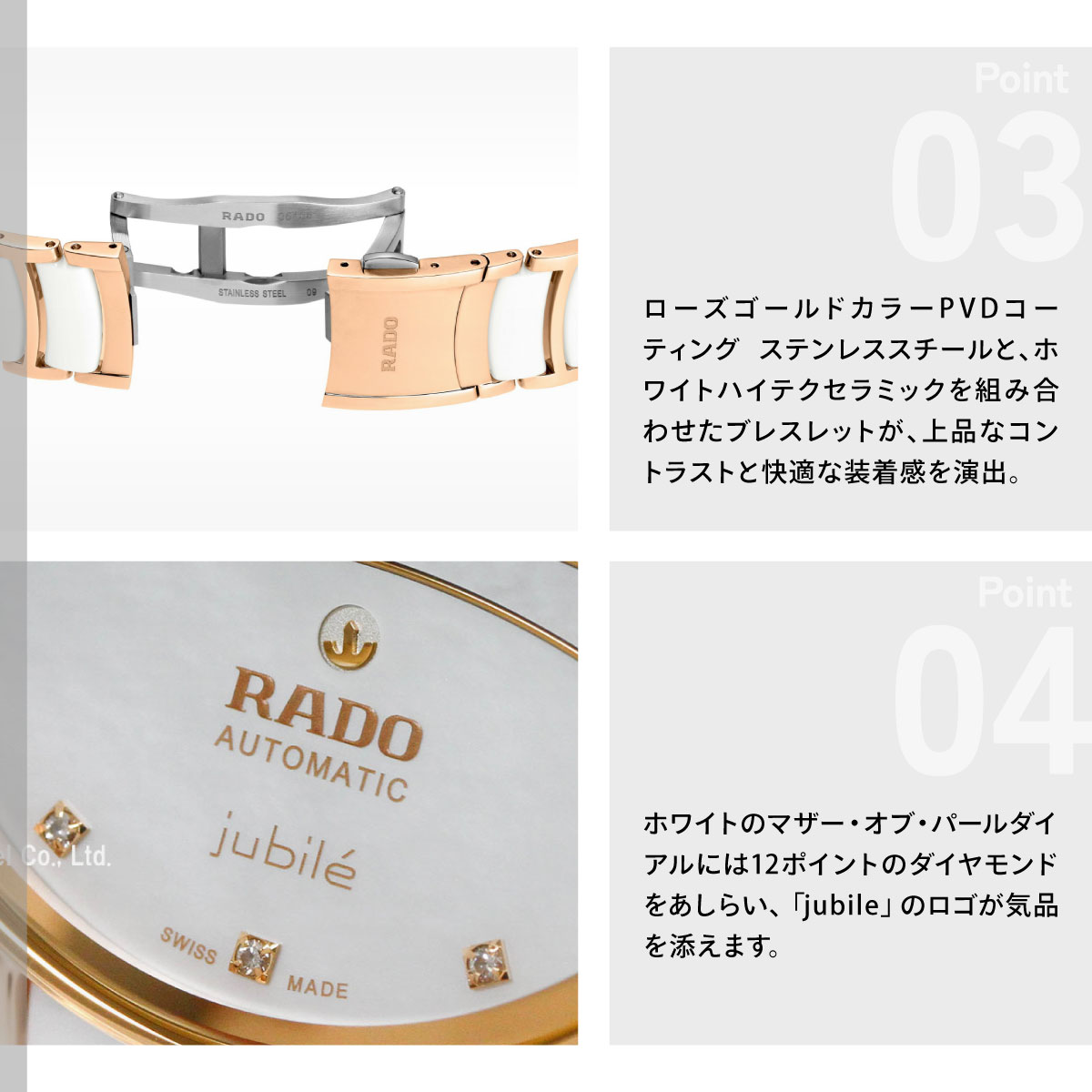 CENTRIX （ノベルティー付き）ラドー RADO セントリックス