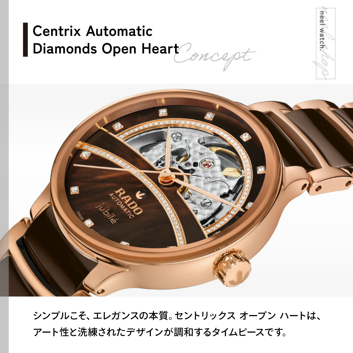 CENTRIX （7月から値上）（ノベルティー付き）ラドー RADO セント