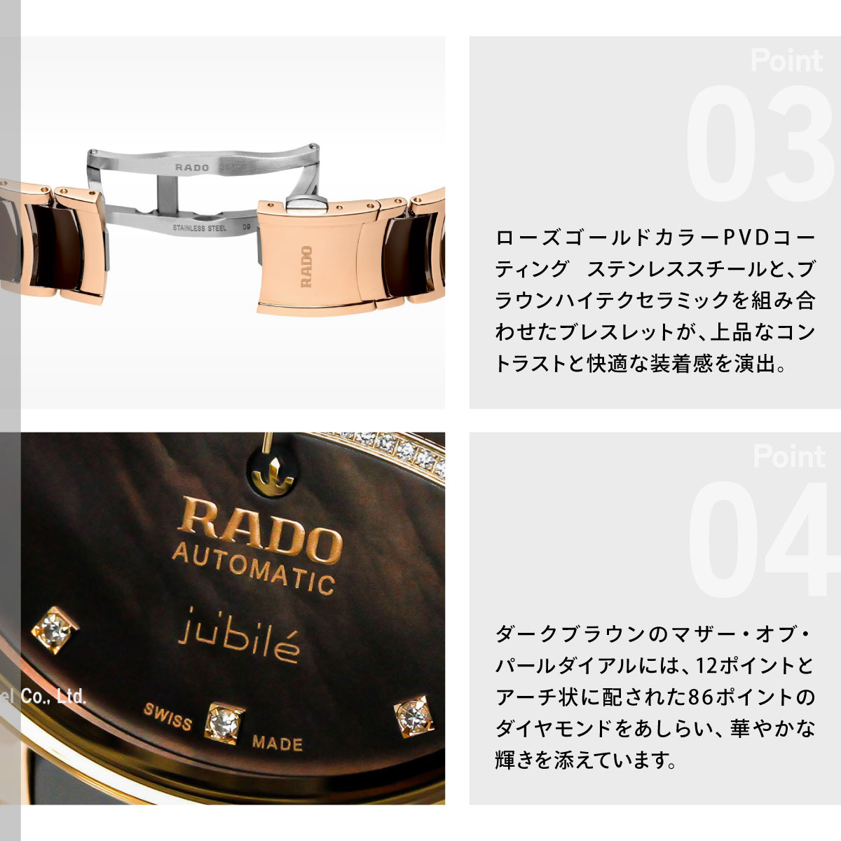 CENTRIX （ノベルティー付き）ラドー RADO セントリックス