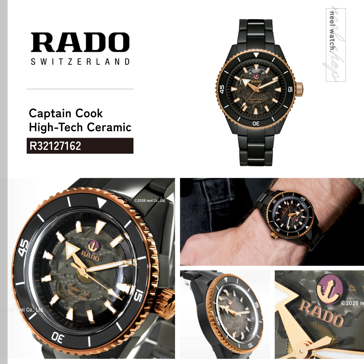 RADO Kapell ラドー メンズ腕時計　自動巻き時計 本体 【送料無料】 RADO（ラドー） （7月から値上）（ノベルティー付き）ラドー
