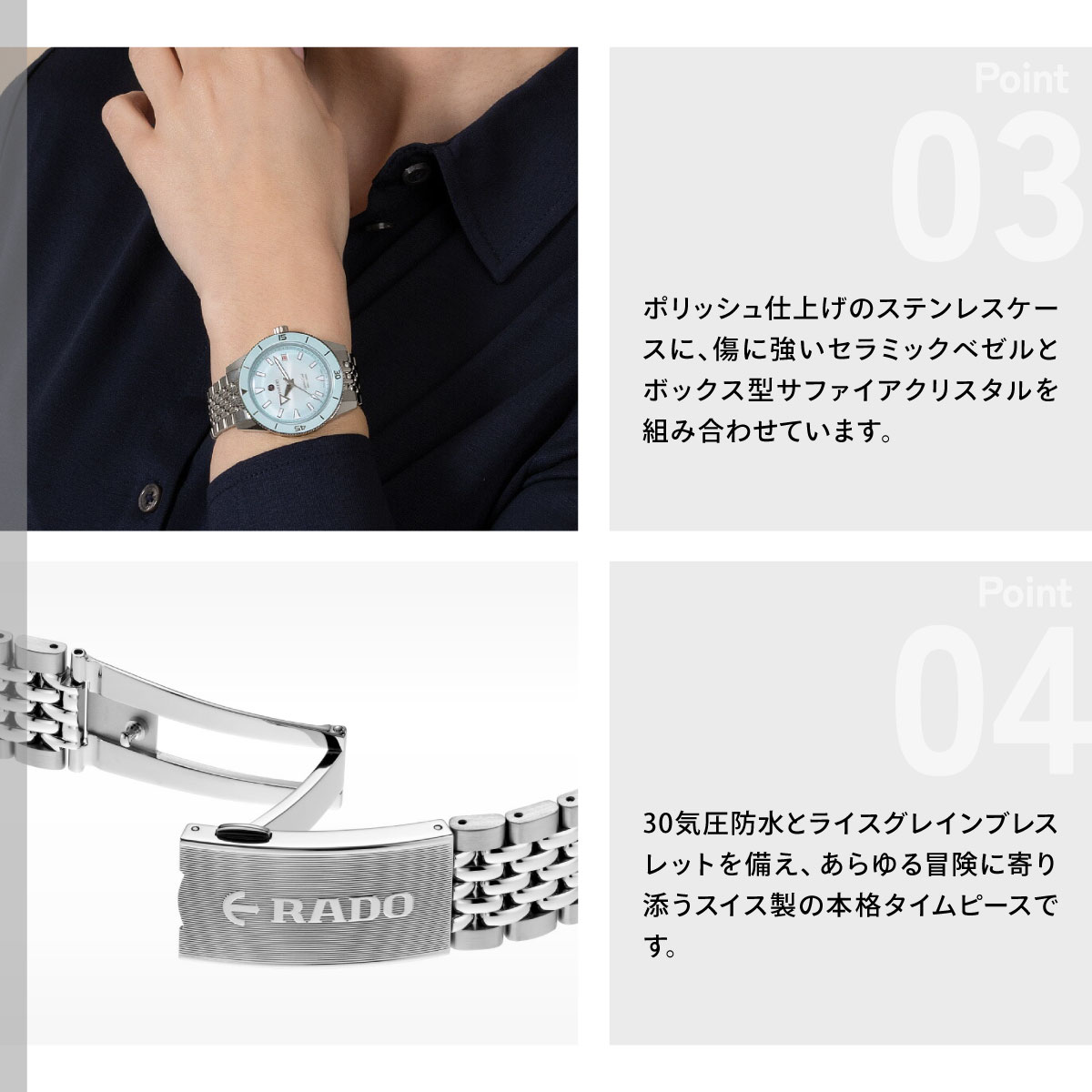 RADO（ラドー） （ノベルティー付き）RADO 腕時計 キャプテンクック