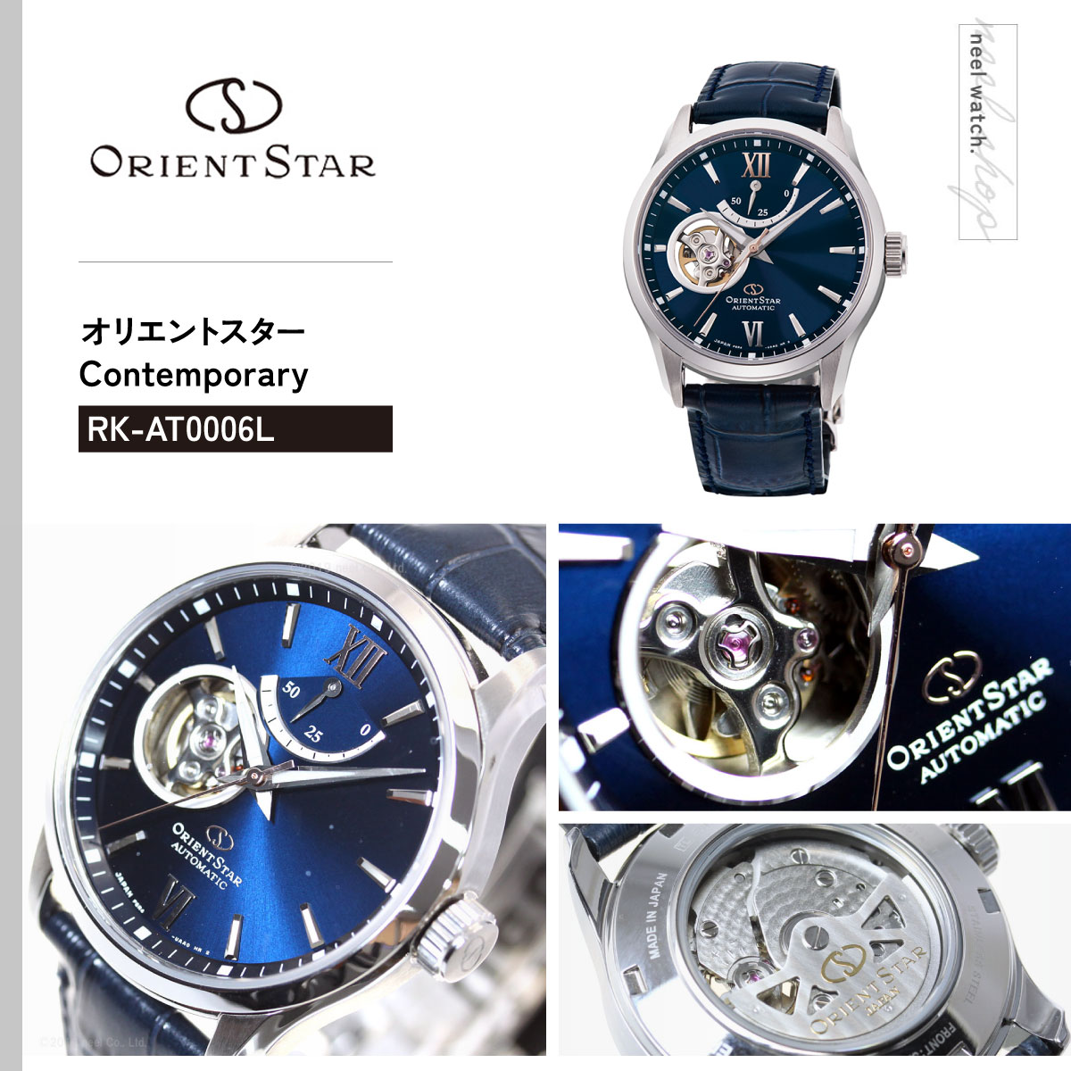 （豪華おまけ有） オリエントスター ORIENT STAR 腕時計 メンズ 自動巻き 機械式 コンテンポラリー セミスケルトンの画像